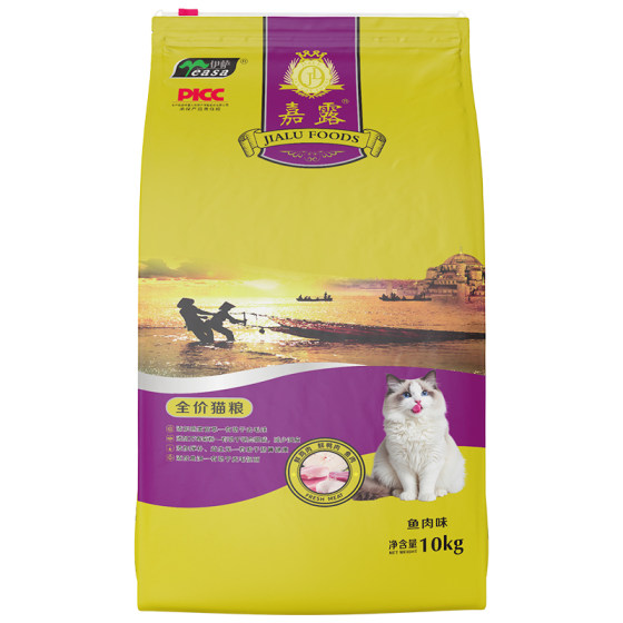 
Isagalu 10kg20*0.5kg cat food adult cat kitten full-time full-price full-stage ruffian cat staple food general type