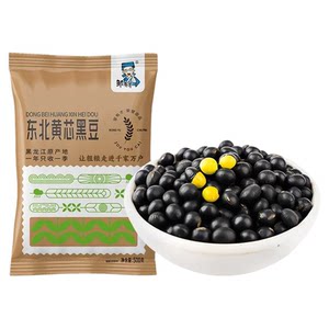 
Northeastern yellow-core black beans, new yellow-core black beans, special grains for making soy milk, farmers' own self-sown black adzuki beans that can be sprouted