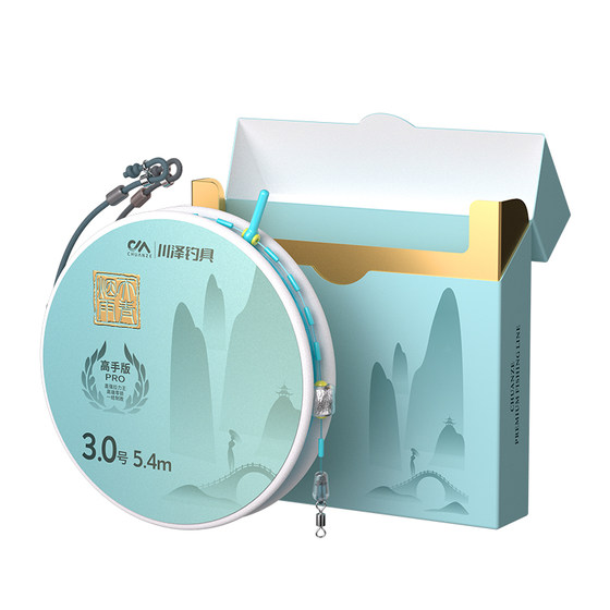 
Chuanze Tianqing Yanyu completely knot-free main line set autumn and winter crucian carp genuine competitive fishing line set