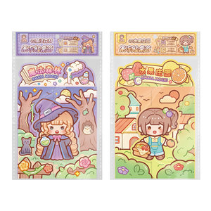 Small mochi jelly stickers double board game party casual card tearing reasoning board game toy witch's poison