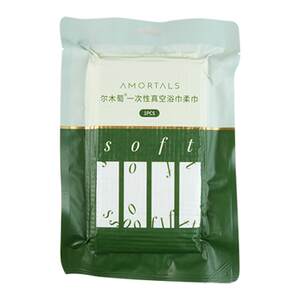 Ermu grape disposable bath towel vacuum compressed towel individually packaged thickened to increase independent portable travel supplies