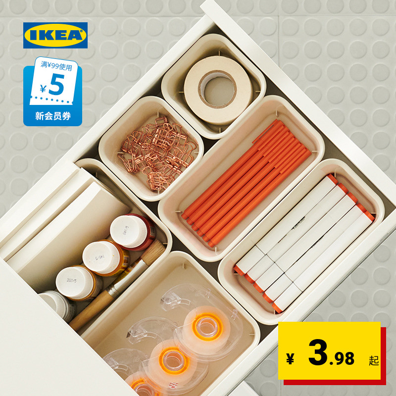 IKEA 宜家 NOJIG诺伊格塑料收纳盒抽屉分格整理小盒子收纳置物神器