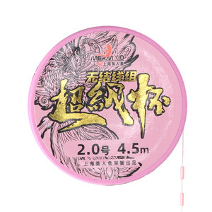 Mermaid Super Cup knot-free main line composition set line set strong tension big wild fishing black pit line set easy to disassemble
