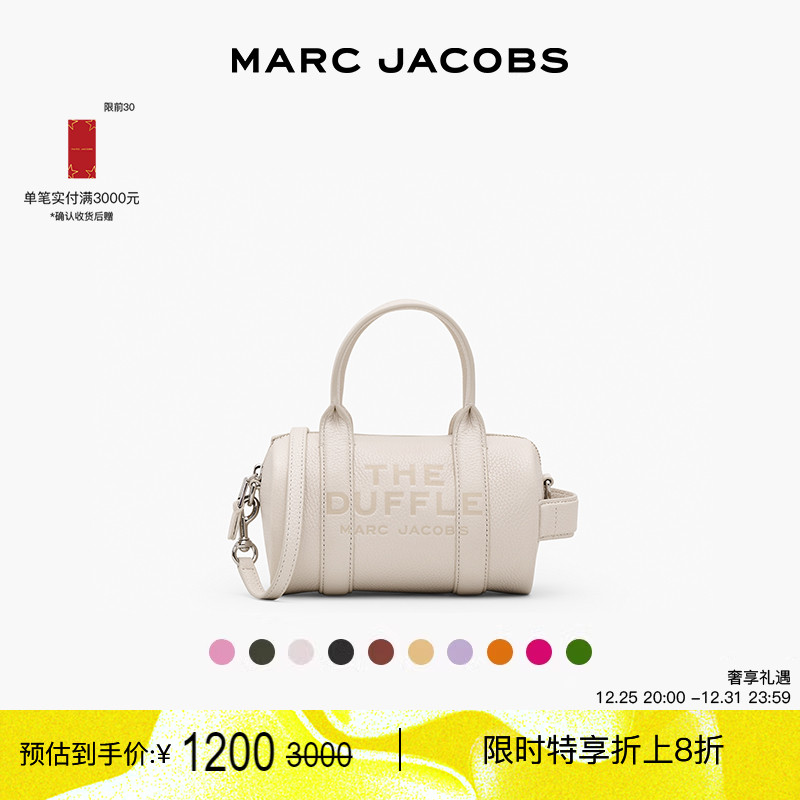 ۿۡMARC JACOBS DUFFLE ţƤбԲͲʿٰʵ1200Ԫ