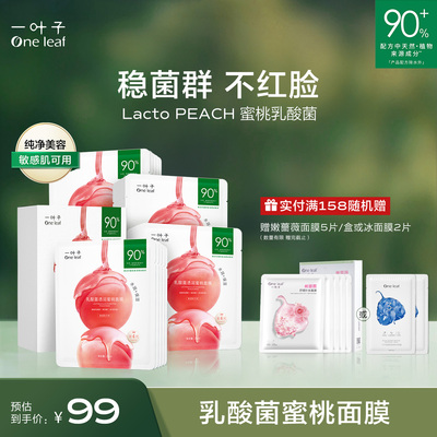 2023年10月17日更新【万能白菜价】的图片 第56张