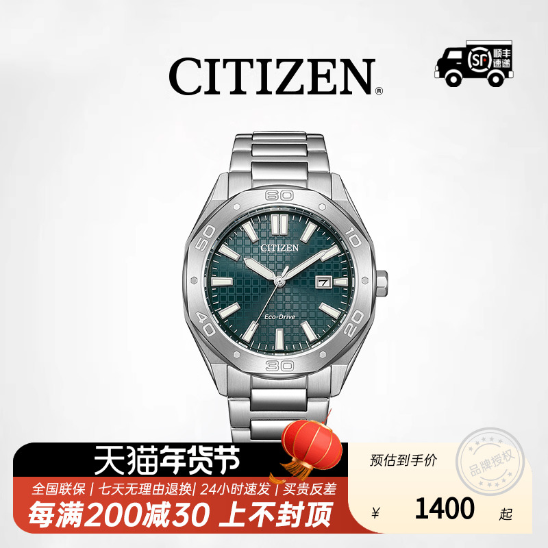 CITIZEN ٷ콢⶯ܶʱиִˮʿֱ ʵ5941Ԫ,ۺ1188.2/