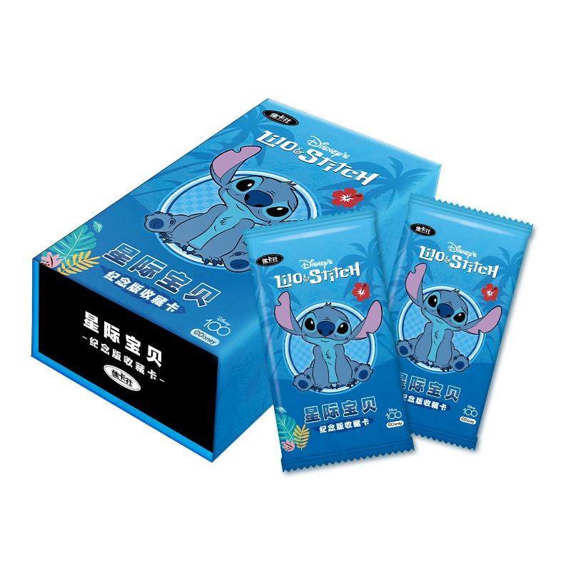 STITCH PHOTOCARDS COLLECTION intelligence overview