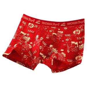 
Cat Man's Year of the Horse Men's Underwear Pure Cotton Boys' Red Boxer Shorts Year of the Horse Breathable Boxer Briefs Men's Large Size