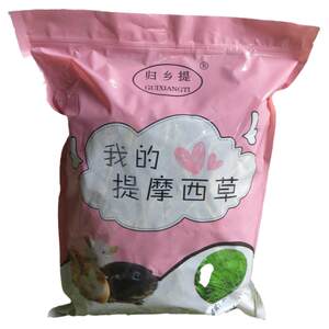 Gansu timothy grass 25 years old Beidi special quality semi-dried grass rabbit edible pet food chinchilla food grinding teeth
