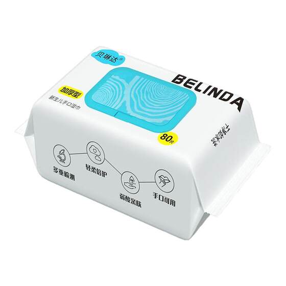 
Belinda baby wipes 80 pumps newborn baby butt wipes baby wipes baby hands and mouth special children