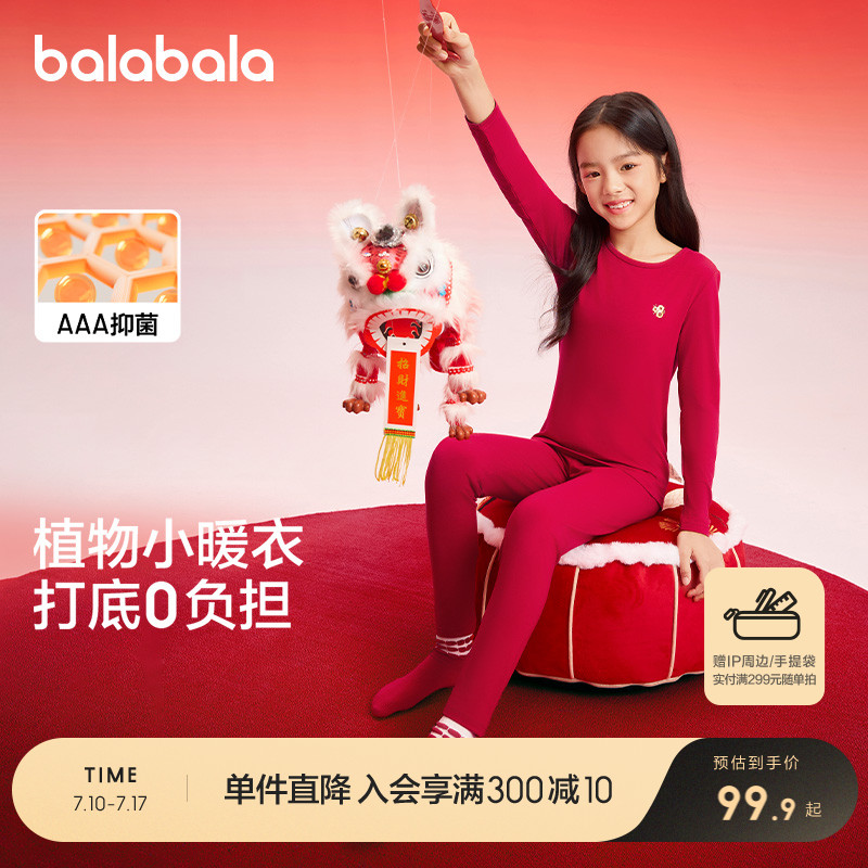 ۻ㣺й죨AŮ-ůȣ 90cm ͯůװŮͯ´㷢ȱ˯189.8Ԫ2(94.9Ԫ/)