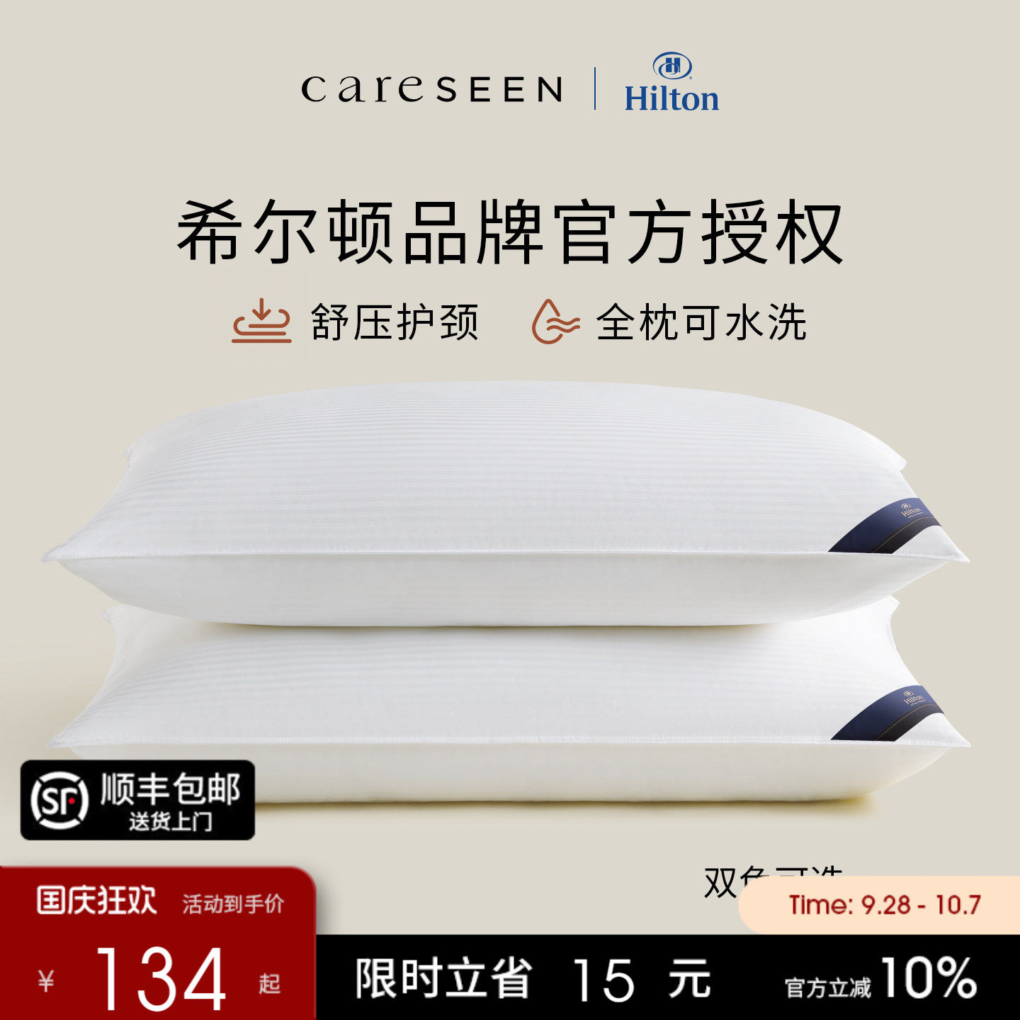 1688私藏家纺好店推荐！MUJI风平替，希尔顿酒店同款，多喜爱源头厂都找到啦！