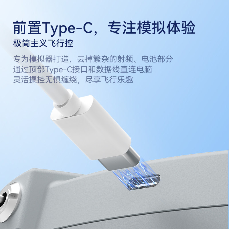 BETAFPV LiteRadio 2 SIM航模遙控器鳳凰RC8穿越機模擬器手柄