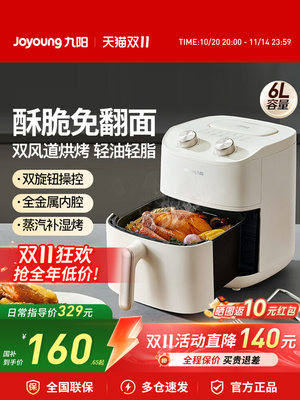 2025年11月10日更新【万能白菜价】的图片 第26张