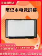 Acer Acer Shadow Knight an515-45-55 AN515-58 AN515-46 Dragon Shadow Knight Qinghuo Ying T5V màn hình laptop màn hình máy tính thay thế