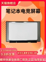 Acer Acer Shadow Knight an515-45-55 AN515-58 AN515-46 Dragon Shadow Knight Qinghuo Ying T5V màn hình laptop màn hình máy tính thay thế túi đựng laptop hp