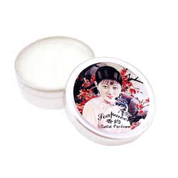 Xiangyue Deodorant Body Paste - Old Shanghai Mood For Love Solid Lady's Perfume