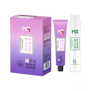 Blue, black and brown hair dye 2026 new popular color bubble pure home dye hair cream for women whitening plant