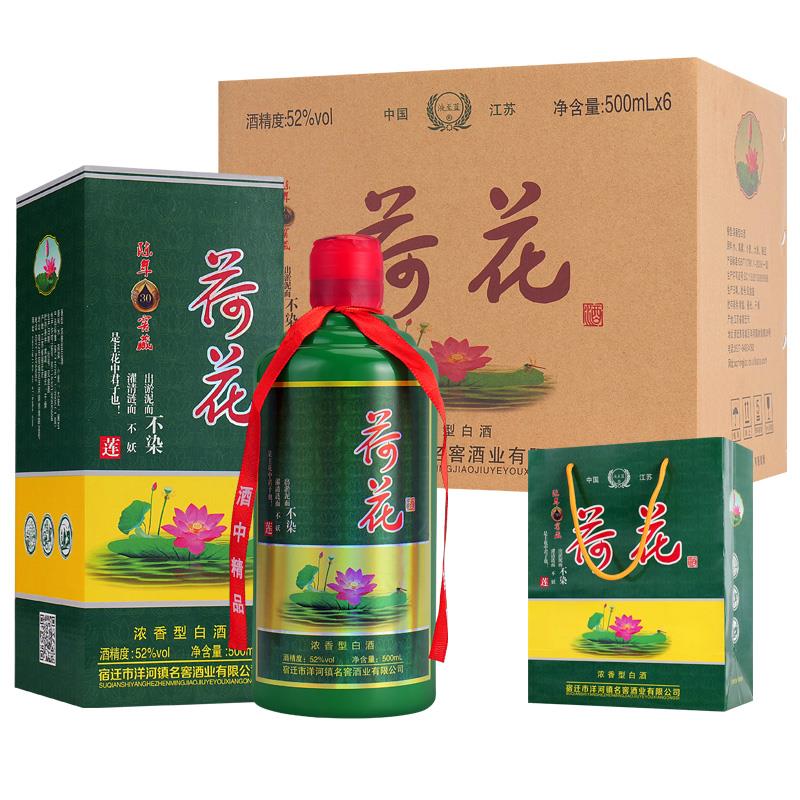 L荷花酒52度浓香型纯粮白酒500ml*6瓶整箱礼盒装52度500ml评价- 淘宝网