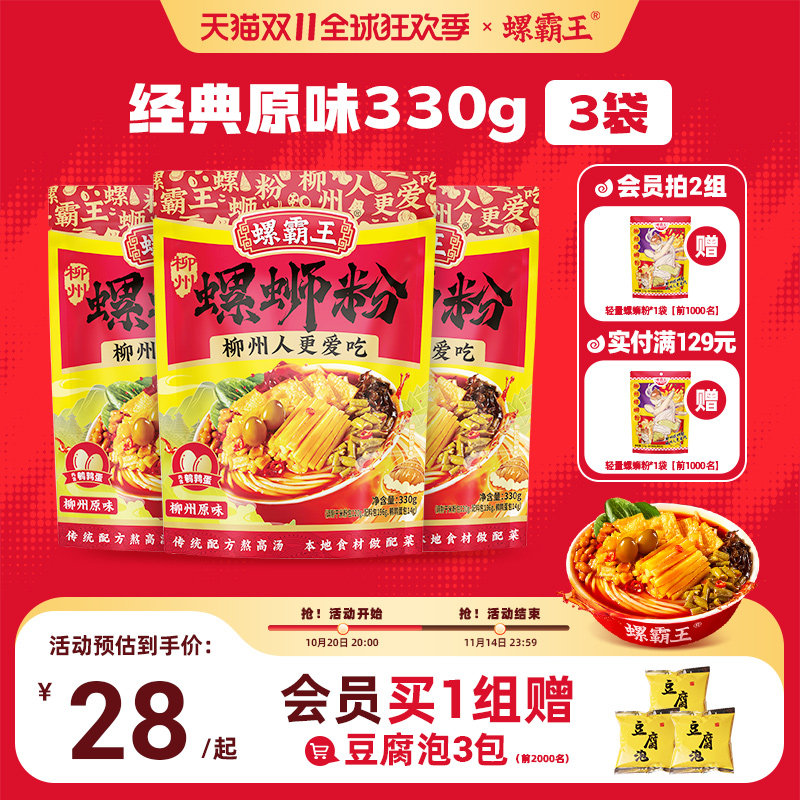 居家必囤的速食清单｜亲测好吃无限回购～