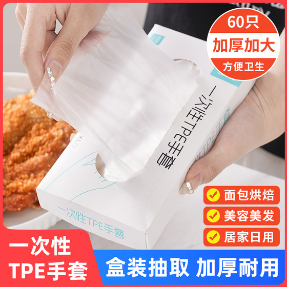 2000只抽取式一次性PE手套加厚食品级餐饮塑料薄膜家用透明盒装