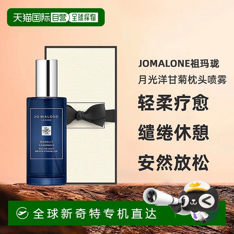 ڲŷֱJoMalone¹ʾͷ50ml272.58Ԫ