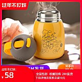 OPUS 不锈钢 大肚保温杯 300ml 券后38元包邮