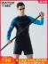 Đồ bơi nam WaterTime dài tay chống nắng Wetsuit quần bơi khô nhanh Bộ đồ bơi chia đôi chống xấu hổ cho nam quần bơi nam đồ bơi nam chính hãng 