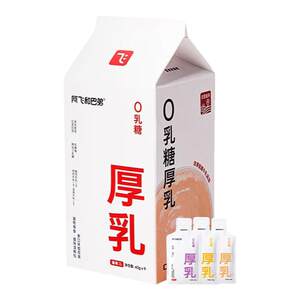 
A Fei and Badi thick breast milk pack cat snacks cat staple food cat strips adult cat kittens universal nutrition hydrating wet food