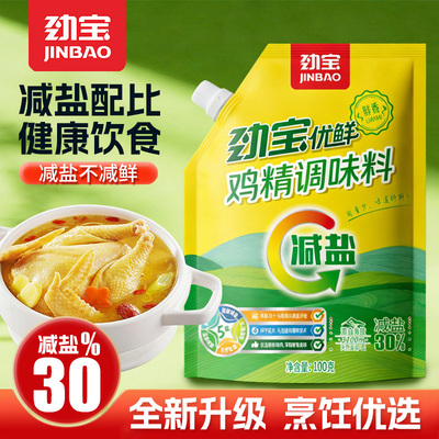 2026年8月15日更新【万能白菜价】的图片 第77张