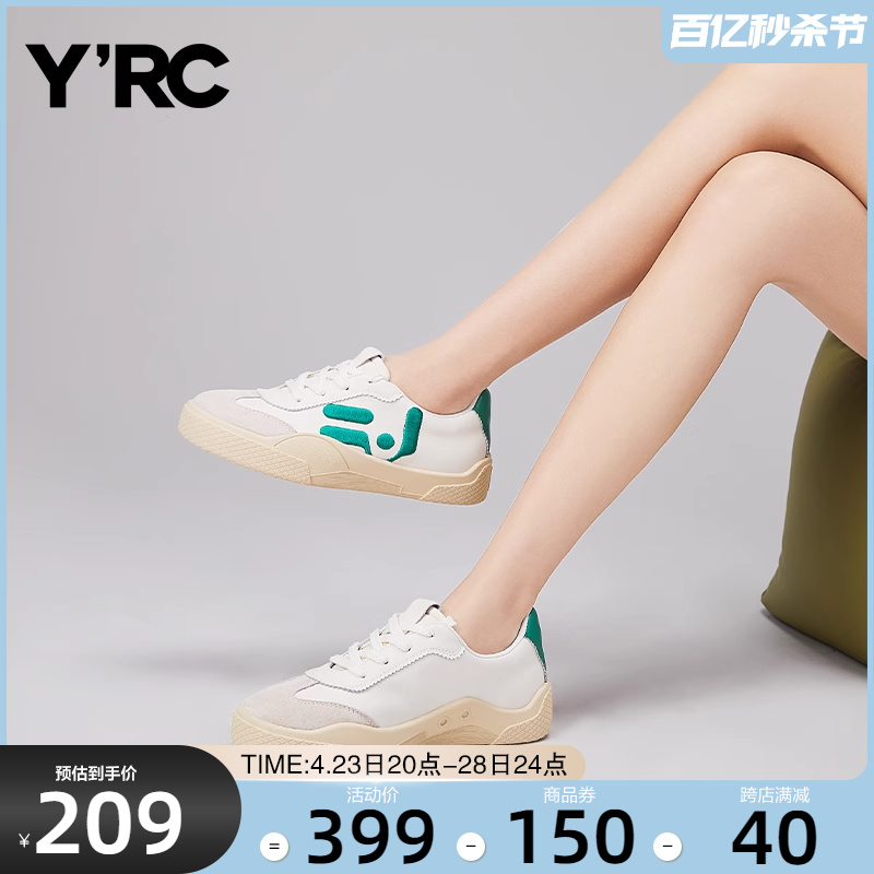 YRC刺绣小白鞋女2023夏季新款复古风休闲真皮透气港风百搭板鞋
