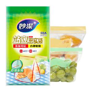 
Miaojie Fresh Bag Food-grade Standing Sealed Chinese Medicine Packaging Home Frozen Medium Small Small 70 Tight Bags