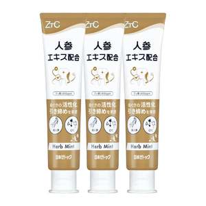 Zitoch Culture Cosmetic Gingling Gingling Gingles Health Tooth Repair toothpaste contains fluorine oral cleaning adult flagship store

