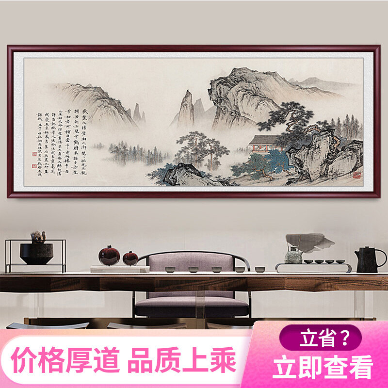 Chinese painting landscape painting background wall new Chinese style central hall living room hanging painting office decoration landscape mural lucky head