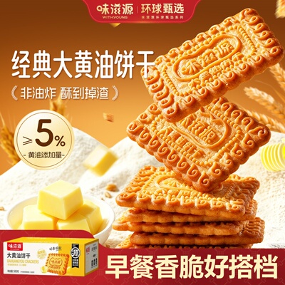 2026年10月16日更新【万能白菜价】的图片 第71张