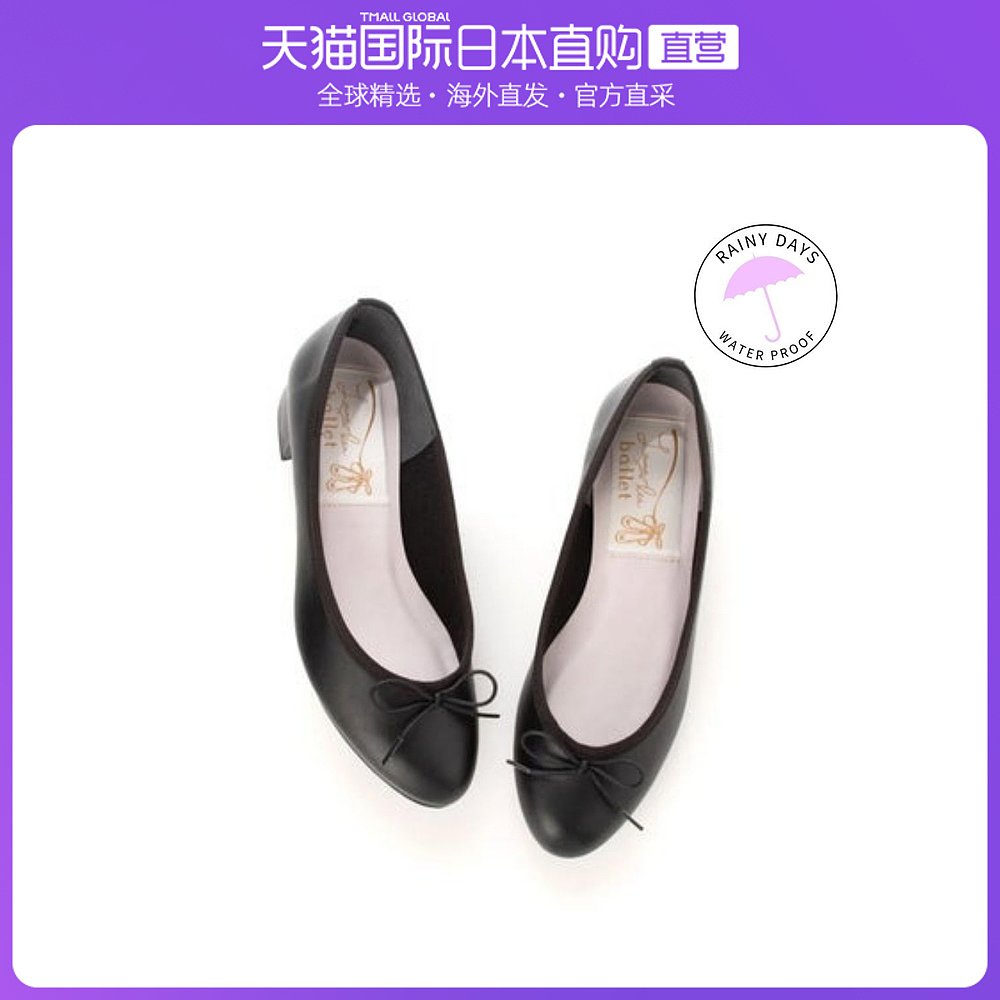 Japan Direct Mail Launa Lea Ballet Ms. Rain Shoes