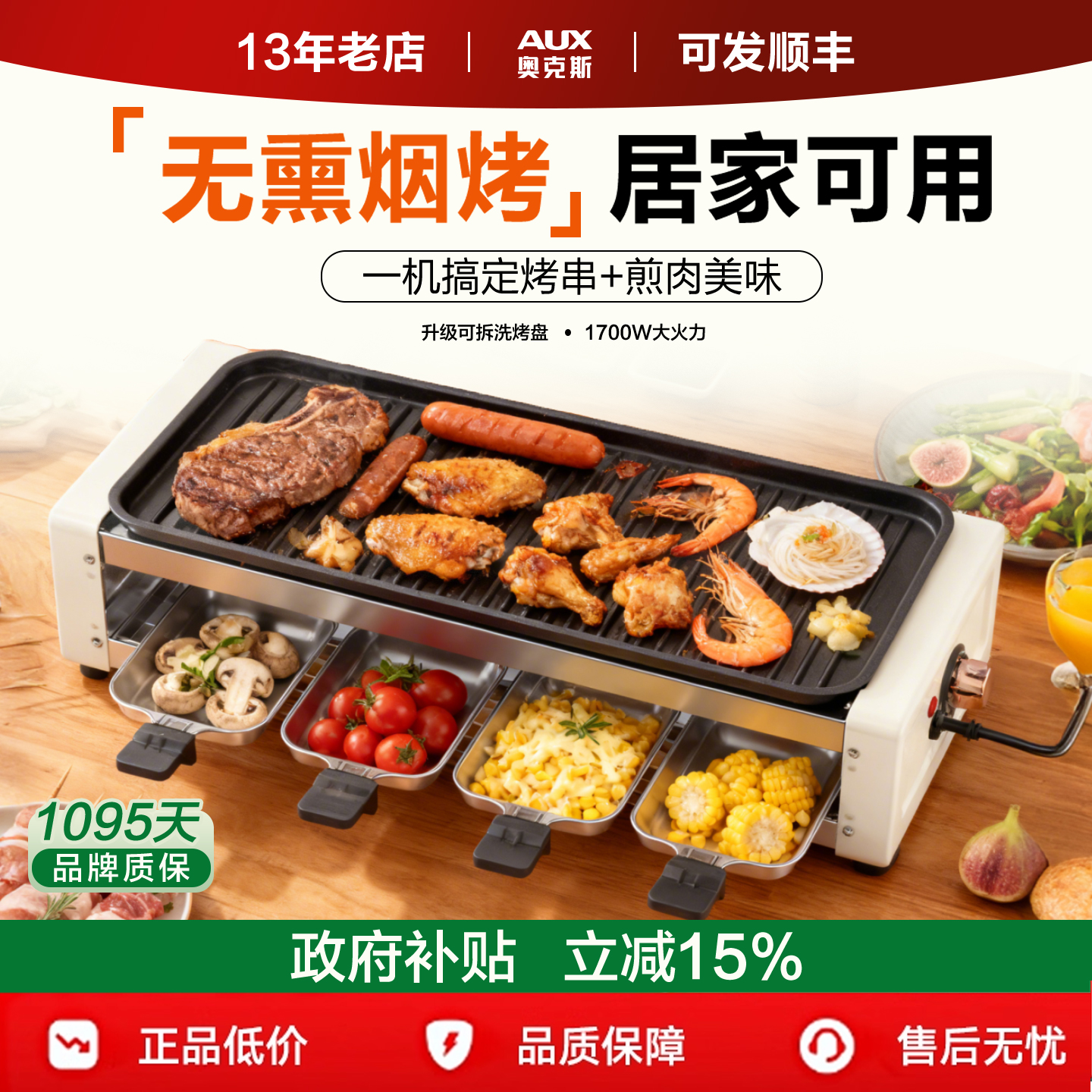 ¿˹õտ¯¿ڿ翾̿ɲտ 158.06Ԫ2(79.03Ԫ/)