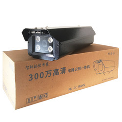 New energy license plate automatic recognition camera in parking lot
