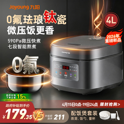 2026年4月19日更新【万能白菜价】的图片 第13张