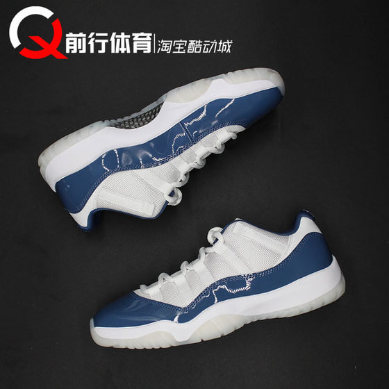 AIR JORDAN 11 Low白蓝低帮AJ11男女复古篮球鞋FV5104-FV5121-104