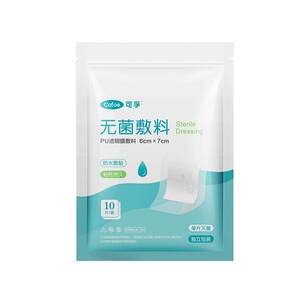 
Corfu umbilical patch waterproof medical sterile wound newborn baby bathing swimming navel baby umbilical cord care