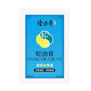 Longliqi Snake Oil Bag Cream Hydrating Moisturizing Hand Cream Anti-drying and Anti-cracking Old Style Authentic Domestic Fall and Winter