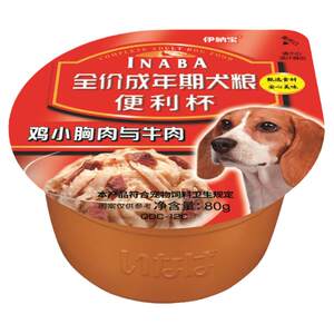 
Inabao Convenience Cup Gold Flavor Chicken and Vegetables 6 cans of pet dog canned wet food Teddy pet dog snacks