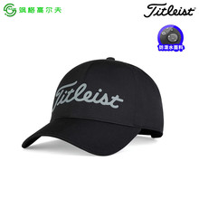 Шляпа Titleist StaDry для гольфа водонепроницаемая