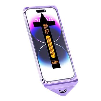 Applicable Apple Coroning Steel Mask to remove the dust second sticker
