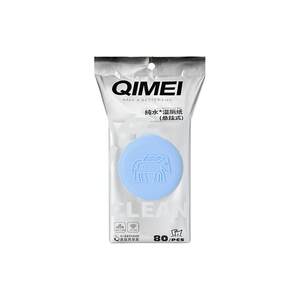 
Qimei pure water zodiac hanging wet toilet paper household large bag affordable wall-mounted wet toilet paper for pregnant women 80 pumps