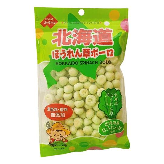 Hokkaido Milk Bean Biscuits - Imported from Japan - 80g