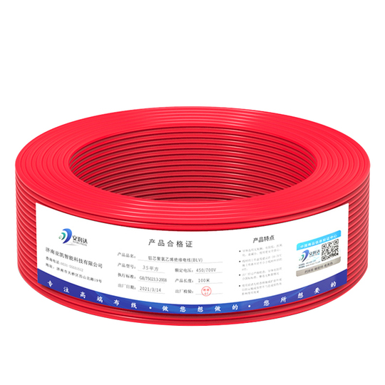 Anrunda RV Copper Wire - 0.3/0.75/2.5/4 Sqmm Single Core Electrical Wire