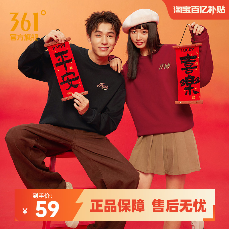 ڲǮ361ɫ˶2025ͷŮʿ 59Ԫ