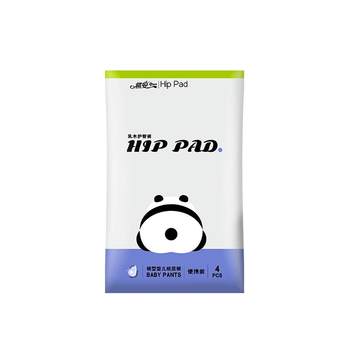 Qian diapers new product ultra-thin shea butter hip protection